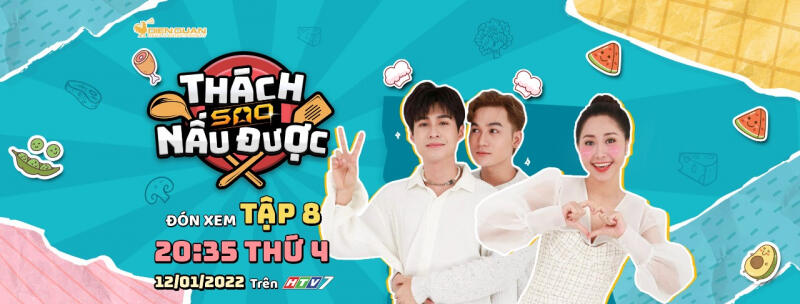 Điền Quân Media & Entertainment