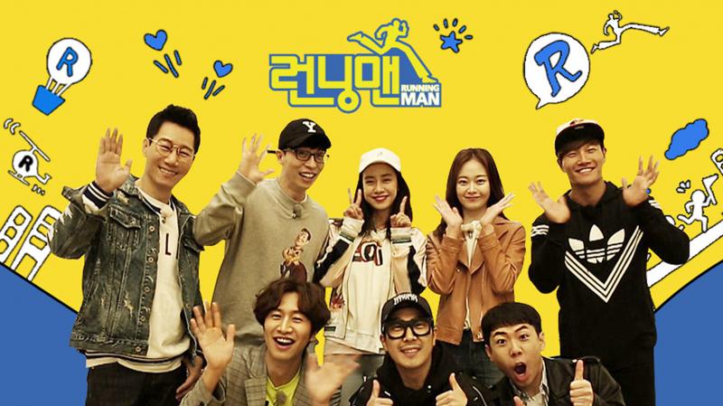 Running man