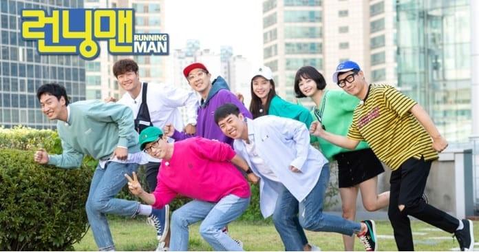 Running man