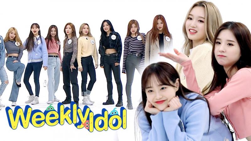 Weekly Idol
