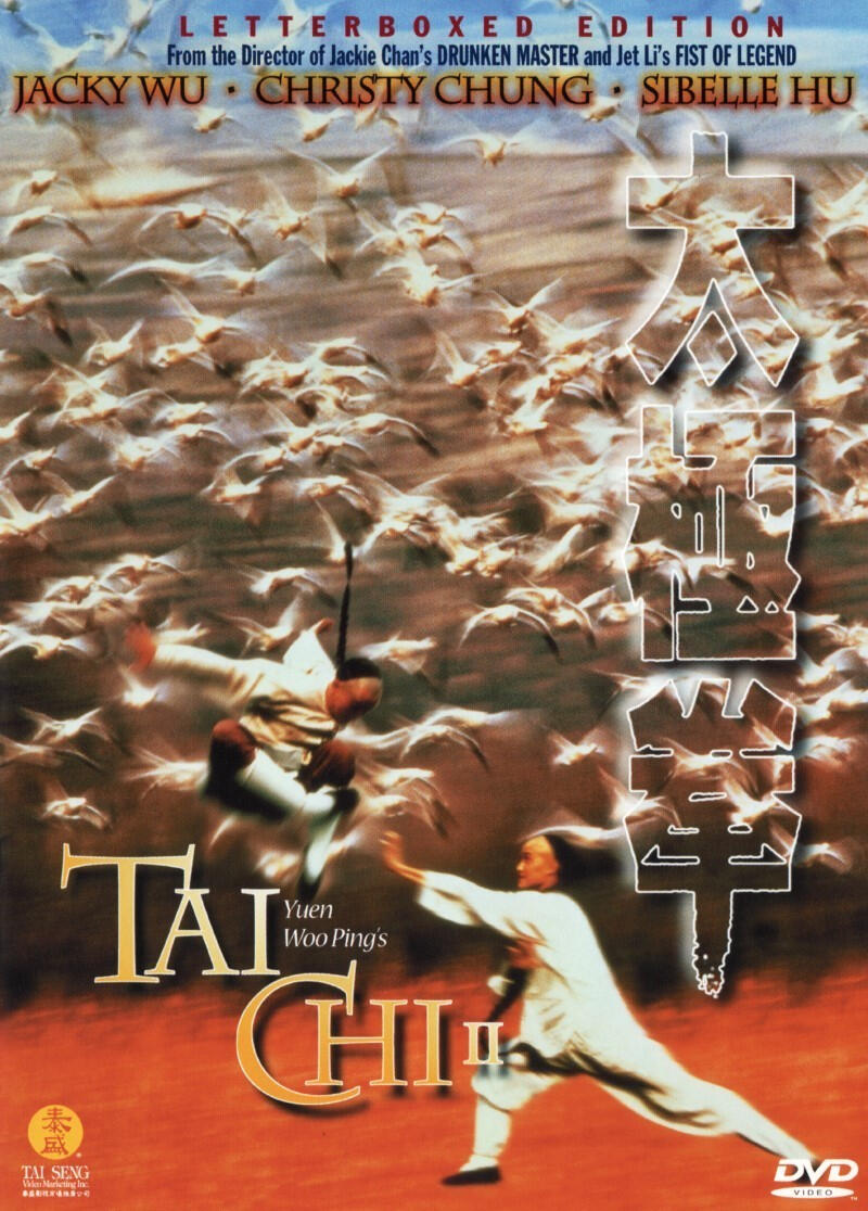 Tai Chi Boxer (Thái Cực quyền) - 1996