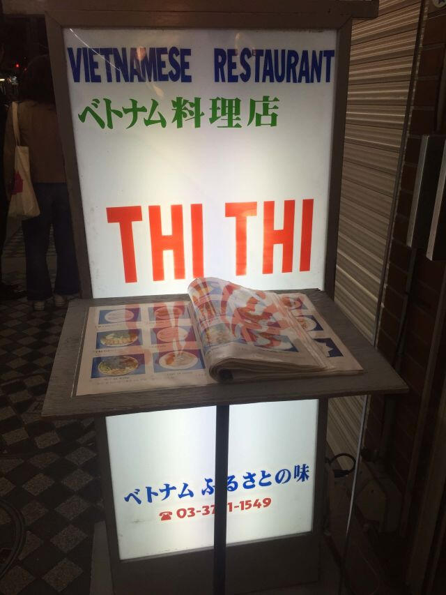 Thi Thi - Ota