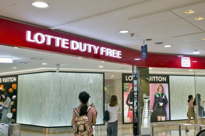 Lotte Duty Free