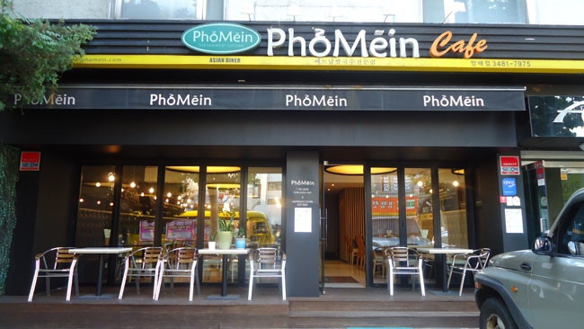 Hệ thống cửa hàng Phở Mein