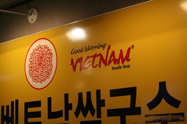 Quán Goodmorning Hanoi ở Insadong