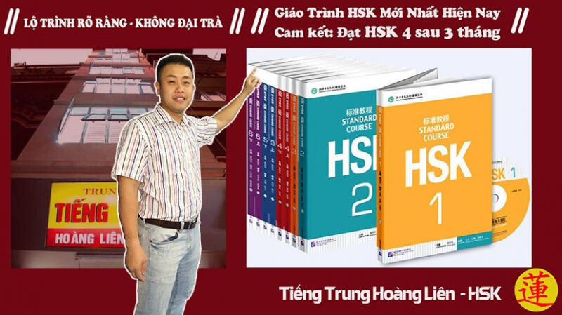 Trung tâm Hoàng Liên