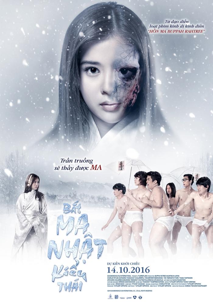 Bắt ma kiểu Nhật