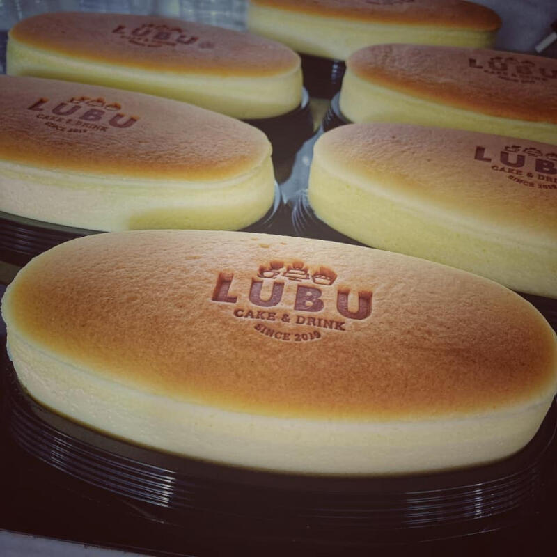 Lubu’s House