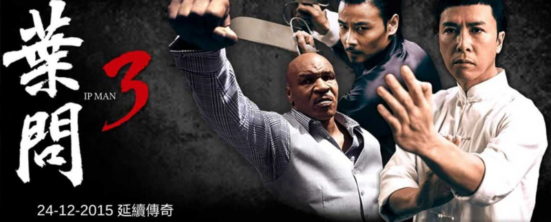 IP Man 3 – Diệp Vấn 3 (2015)