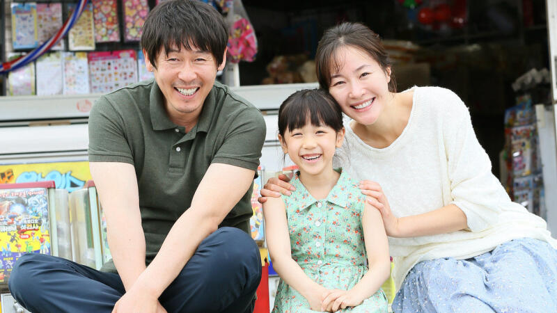 Hope - Hy Vọng (2013)