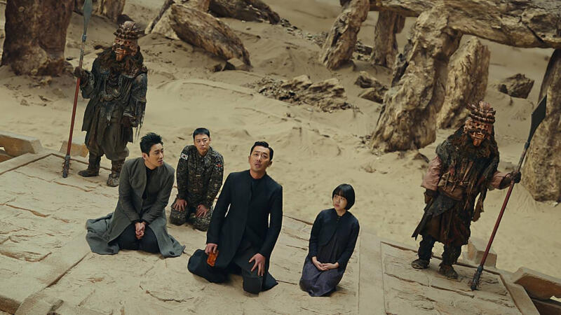 Thử thách thần chết: 49 ngày cuối cùng (2018)