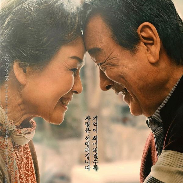 Điều ba mẹ không kể (2019)