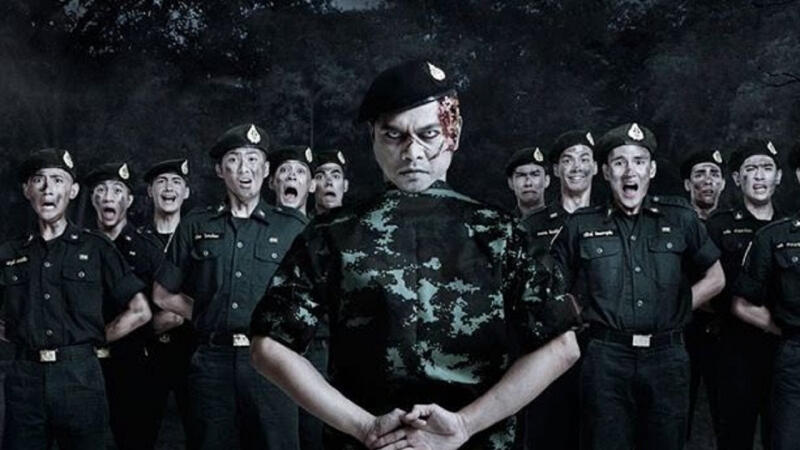 Hotboy Sợ Ma - Keep Running! Sir, Yes Sir (2015)