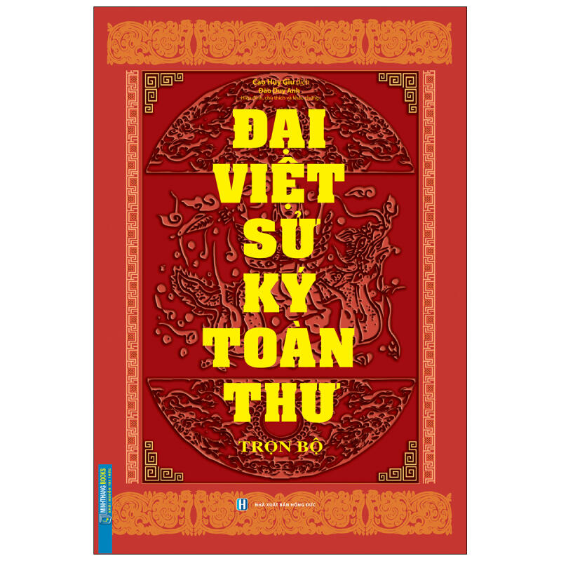 Đại Việt Sử Ký Toàn Thư Trọn Bộ