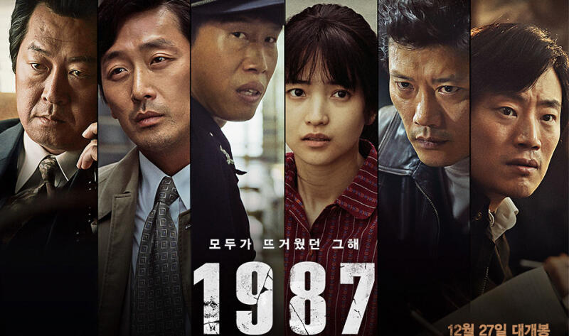 1987: When the Day Comes