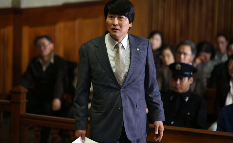 The Attorney