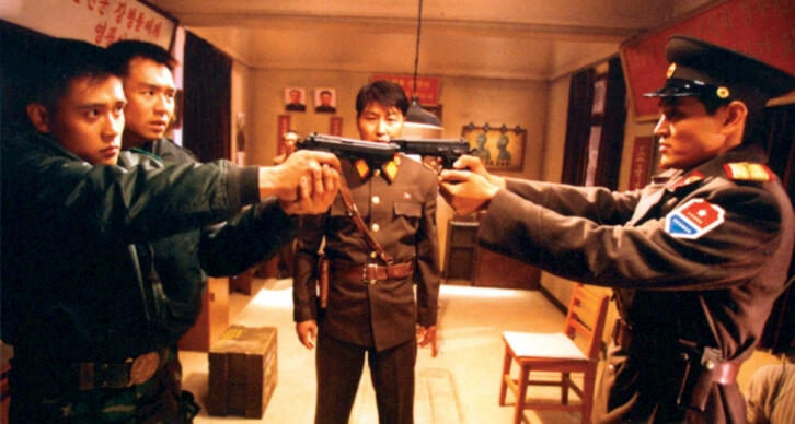 Joint Security Area