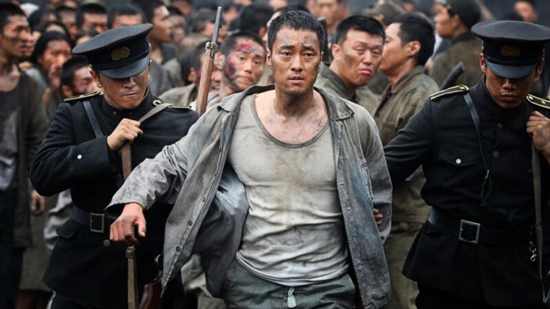 The Battleship Island