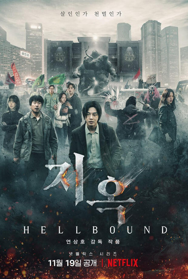 5 series ăn khách nhất Netflix tuần qua (24/11/2021)