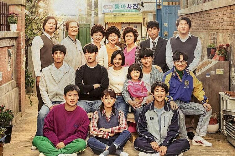 Lời hồi đáp 1988 (Reply 1988)
