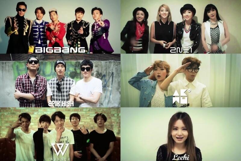 YG Entertainment
