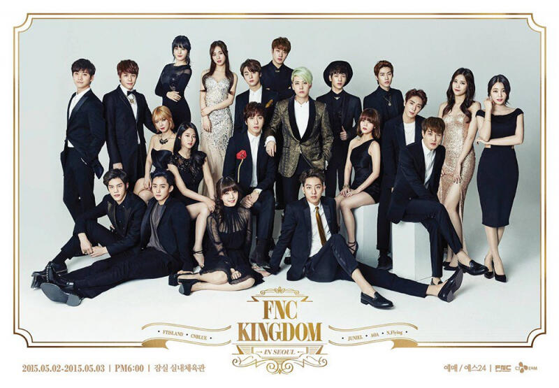 FNC Entertainment