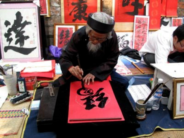 Xin chữ đầu xuân