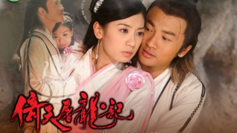 Ỷ Thiên Đồ Long Ký